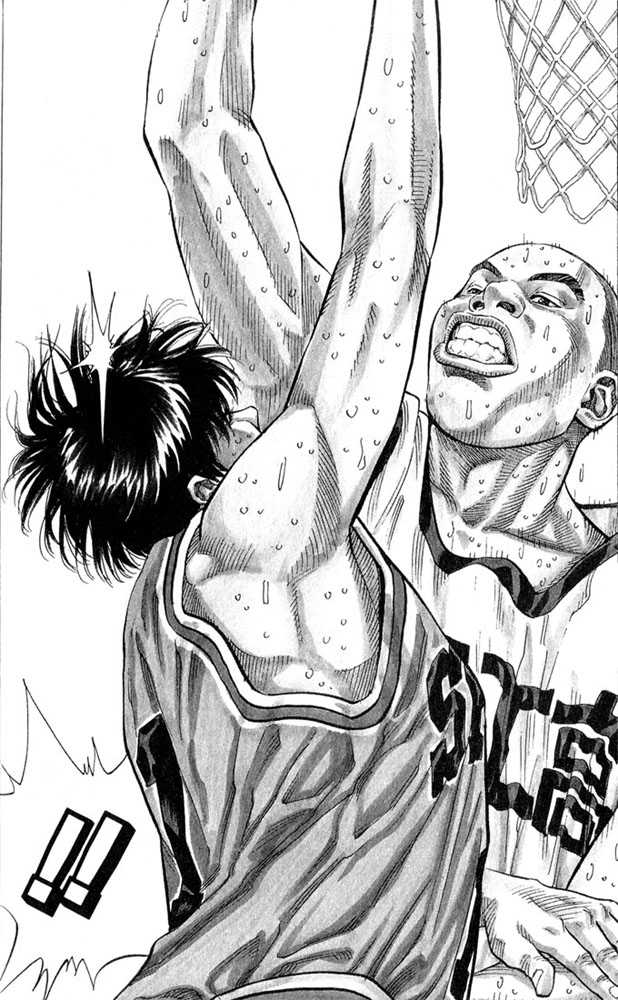 Slam Dunk, Chapter 237 image 04